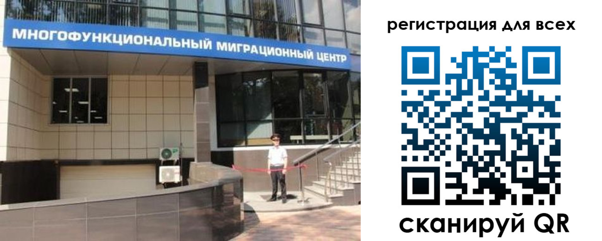 прописка для военкомата в Новоуральске