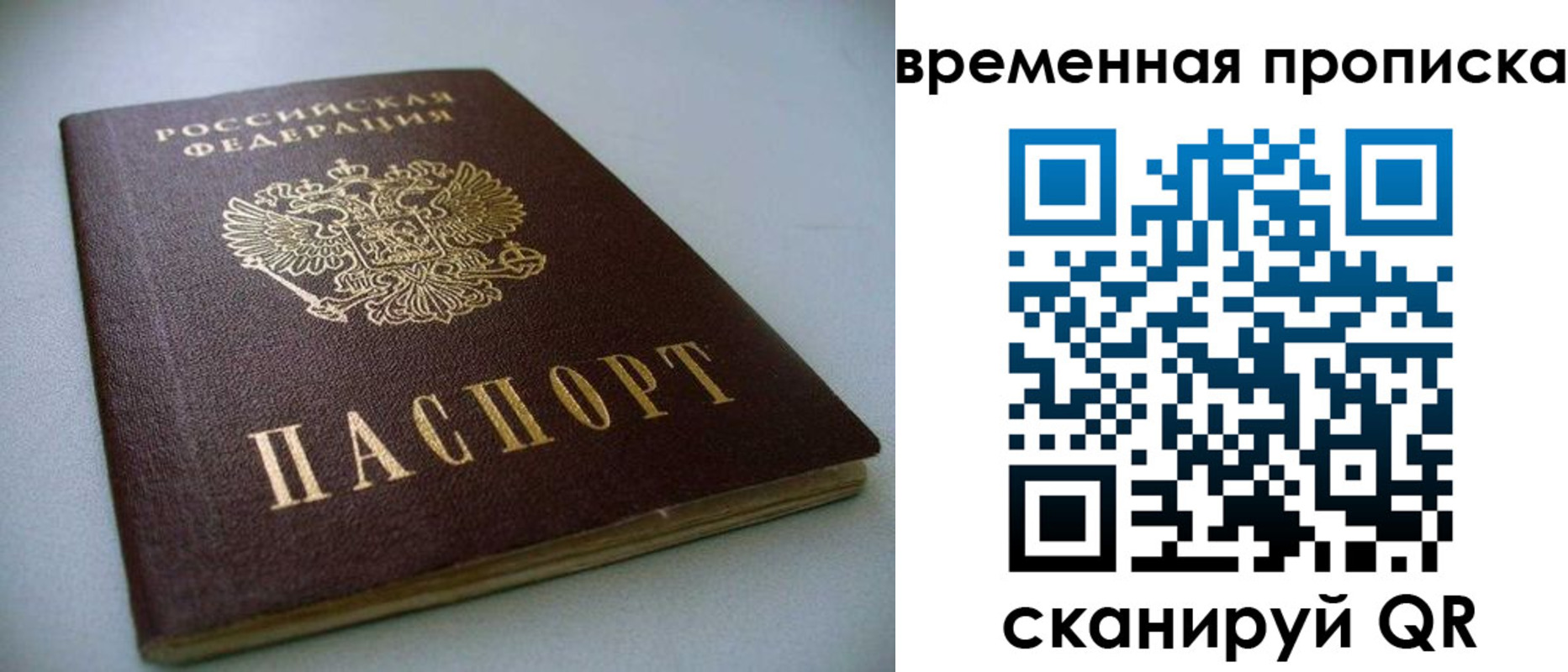 миграционный учет в Новоуральске