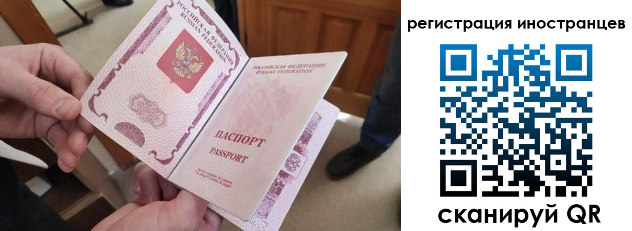 прописка ребенка в Новоуральске